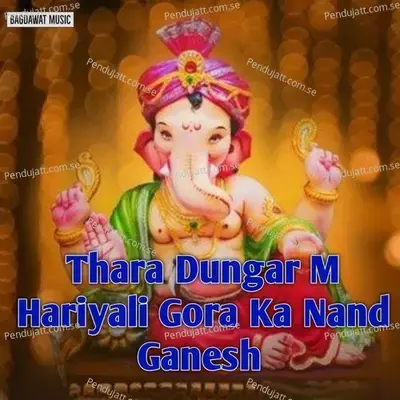 Thara Dungar M Hariyali Gora Ka Nand Ganesh - Paplesh deewana