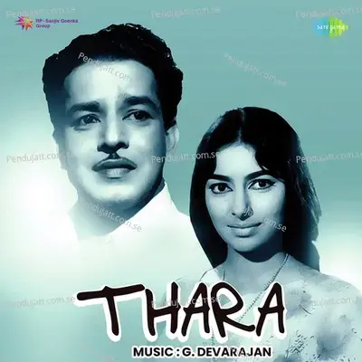 Thara - G. Devarajan cover album