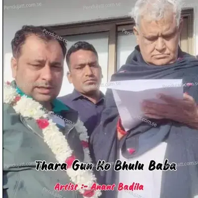 Thara Gun Ko Bhulu Baba - Anant Badila album cover 