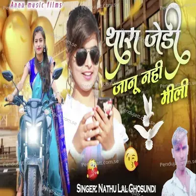 Thara Jedi Janu Nahi Mili - Nathu Lal Ghosundi album cover 