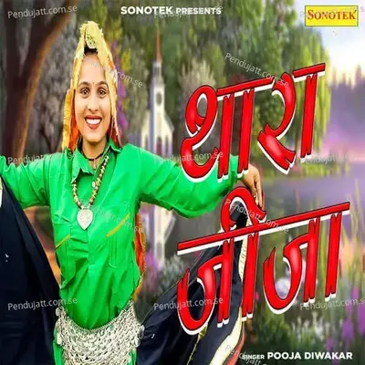 Thara Jija - Pooja Diwakar album cover 