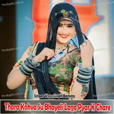 Thara Kahva Su Bhayeli Lago Pyar K Chare - Veer Singh banota album cover 