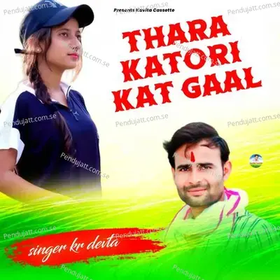 Thara Katori Kat Gaal - KR Devta
