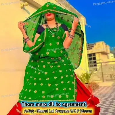 Thara Mara Dil Ko Agreement - Bharat Lal Anopura album cover 