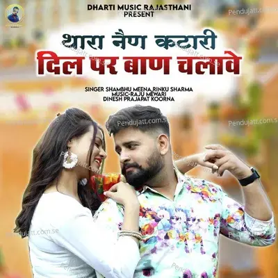 Thara Nain Katari Dil Par Ban Chalave - Shambhu Meena album cover 