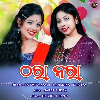 Thara Nara - Saismita Nayak album cover 