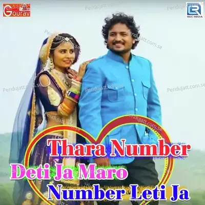 Thara Number Deti Ja Maro Number Leti Ja - Gokul Sharma album cover 