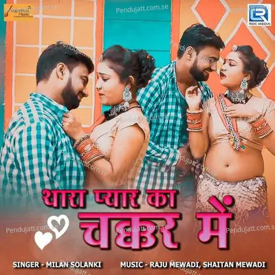 Thara Pyar Ka Chakkar Me - Milan Solanki album cover 