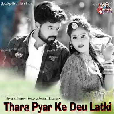 Thara Pyar Ke Deu Latki - Himmat Solanki album cover 