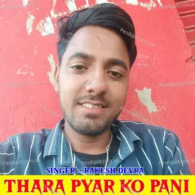 Thara Pyar Ko Pani - Anmol Chidawat