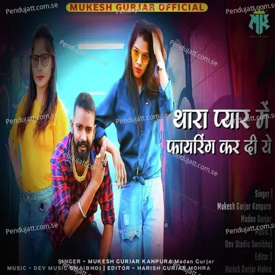 Thara Pyar Me Firing Kar Di Ye - Mukesh Gurjar Kanpura album cover 