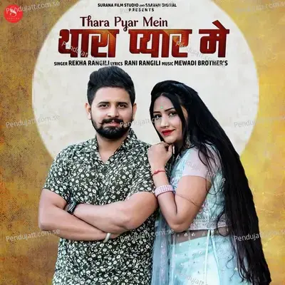 Thara Pyar Mein - Rekha Rangili album cover 