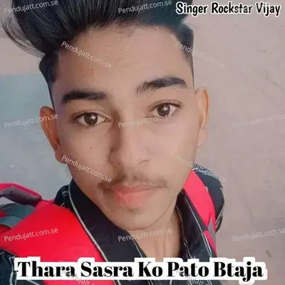 Thara Sasra Ko Pato Btaja - Rockstar Vijay album cover 