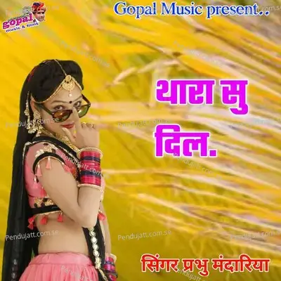 Thara Su Dil - Dinesh Barwal