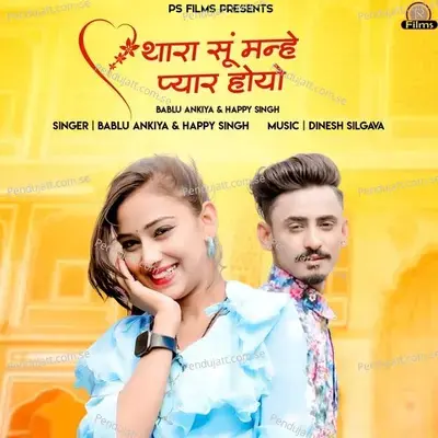 Thara Su Manhe Pyar Hoyo - Bablu Ankiya album cover 