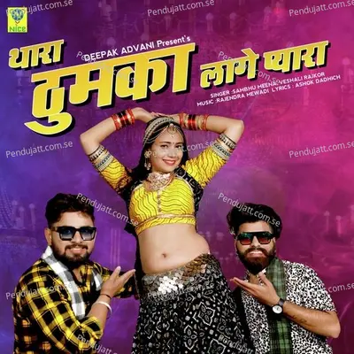 Thara Thumka Lage Pyara - Sambhu Meena album cover 