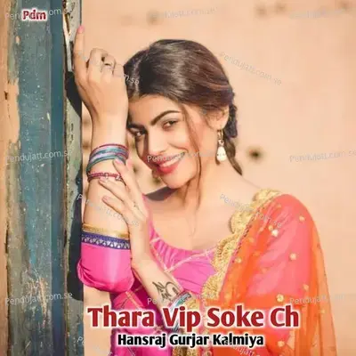 Thara Vip Soke Ch - Hansraj Gurjar Kalmiya album cover 