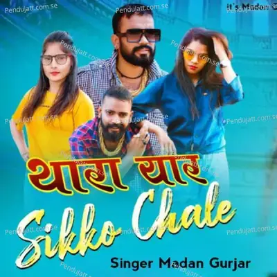 Thara Yaar Shiko Chale - Madan Gurjar album cover 