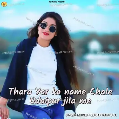 Thara Yar Ko Name Chale Udaipur Jila Me - Mukesh Gurjar Kanpura