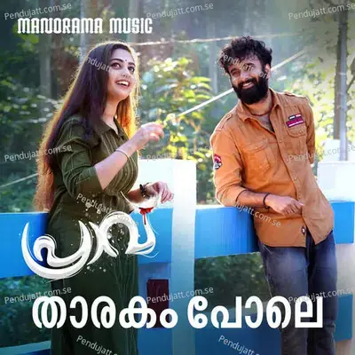 Tharakam Pole Mizhi - Najim Arshad album cover 