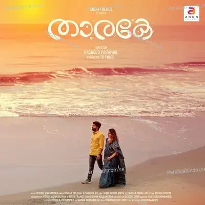 Tharake - Kishan Sreebal album cover 