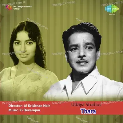 Onna Renda - Malaysia Vasudevan album cover 