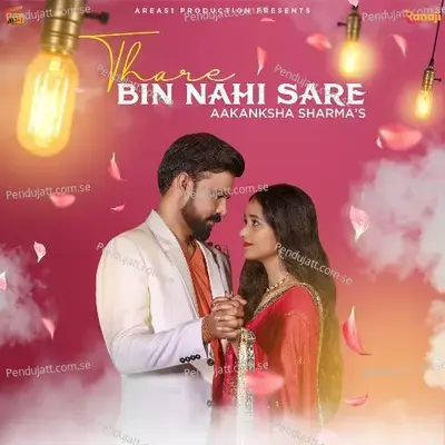 Thare Bin Nahi Sare - Aakanksha Sharma album cover 