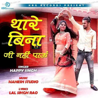 Thare Bina Ji Nahi Paau - Happy Singh album cover 