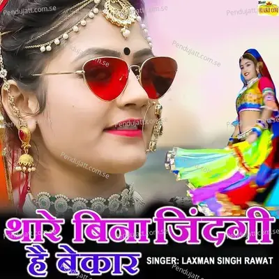 Thare Bina Zindagi Hai Bekar - Laxman Singh Rawat album cover 