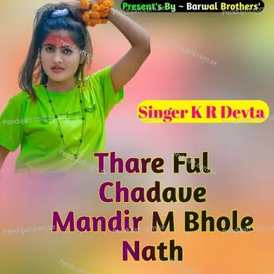 Thare Ful Chadave  Mandir M Bhole Nath - KR Devta album cover 