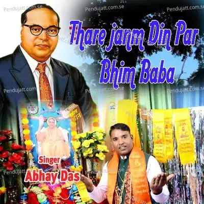 Thare Janm Din Par Bhim Baba - Abhay Das album cover 
