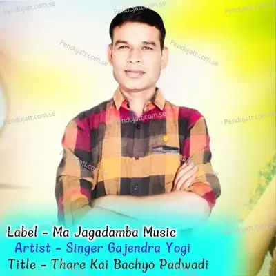 Thare Kai Bachyo Padwadi - Singer Gajendra yogi album cover 
