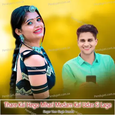 Thare Kai Hego Mhari Medam Kai Udas Si Lage - Veer Singh banota