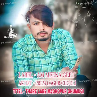 Thare Lare Madhopur - PREM DAGUR CHOOLI album cover 