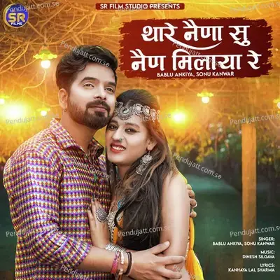 Thare Naina Su Nain Milaya Re - Bablu Ankiya