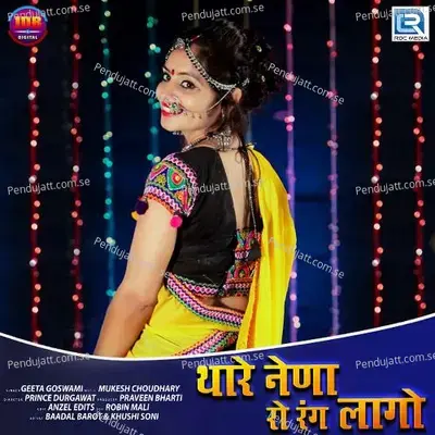 Thare Nena Ro Rang Lago - Geeta Goswami album cover 