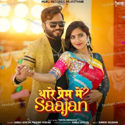 Thare Prem Me Saajan - Bablu Ankiya album cover 