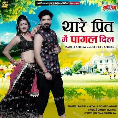 Thare Prit Me Pagal Dil - Bablu Ankiya album cover 