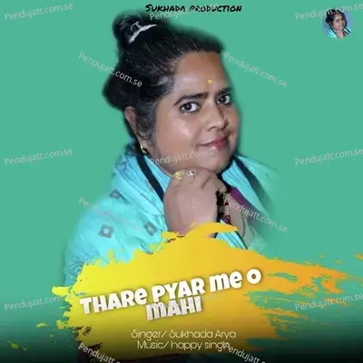 Thare Pyar Me O Mahi - Sukhada Arya album cover 