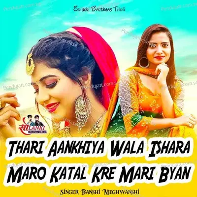 Thari Aankhiya Wala Ishara Maro Katal Kre Mari Byan - Banshi Meghwanshi album cover 