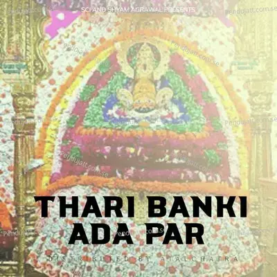 Thari Banki Ada Par - Vivek Sharma Jittu album cover 