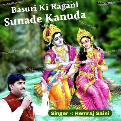 Thari Basuri Ki Ragani Suna Kanuda - Hemraj Saini album cover 