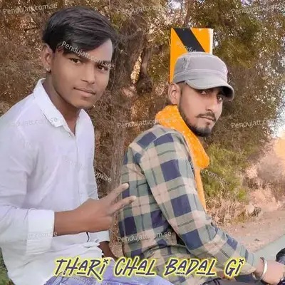 Thari Chal Badal Gi - Ramsingh bhedoli album cover 