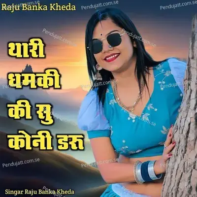 Thari Dhamki Su Kani Daru - Raju Banka Kheda album cover 