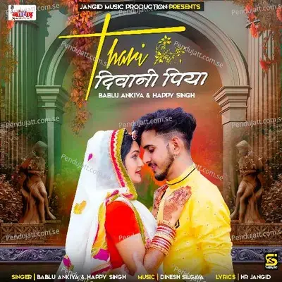 Thari Diwani Piya - Bablu Ankiya album cover 