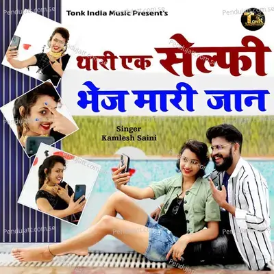 Thari Ek Selfie Bhej Mari Jaan - Kamlesh Saini album cover 