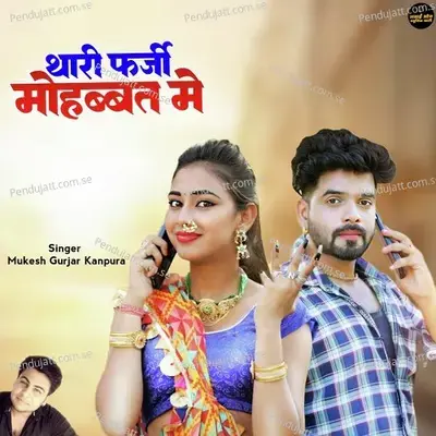 Thari Farji Mohabbat Mein - Mukesh Gurjar Kanpura album cover 