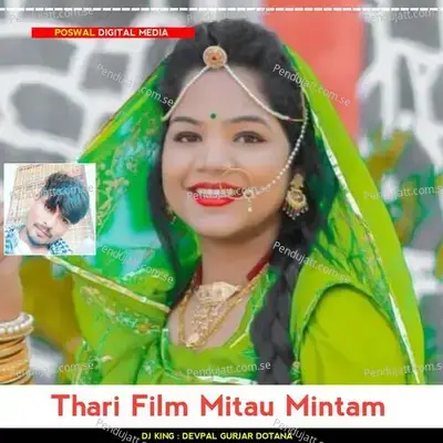 Thari Film Mitau Mintam - Devpal Gurjar Dotana album cover 