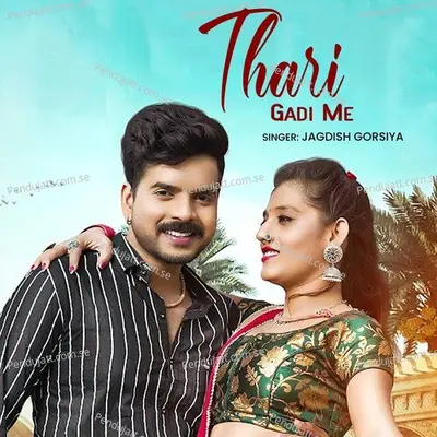 Thari Gadi Me - Jagdish Gorsiya album cover 