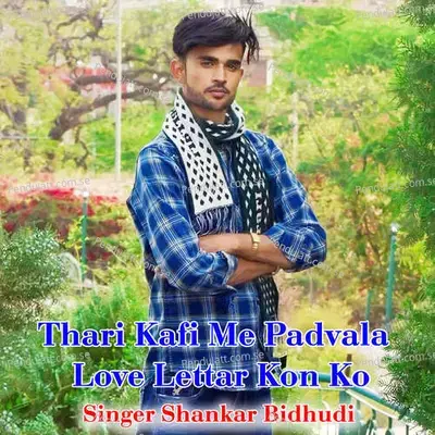 Thari Kafi Me Padvala Love Lettar Kon Ko - Shankar Bidhudi